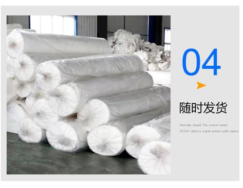 供應優質無紡土工布，烏海貨到付款，低價可靠