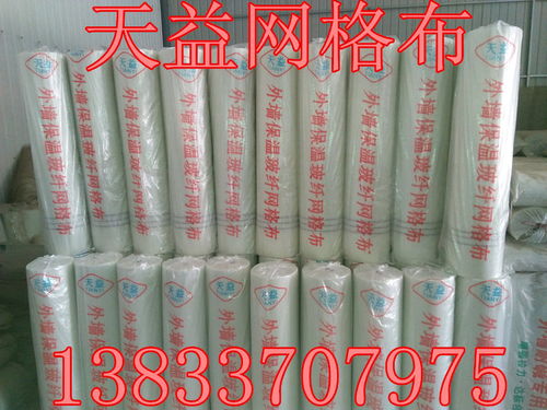 探析任丘市天益玻纖制品廠工地網格布 價格、廠家與批發全解析